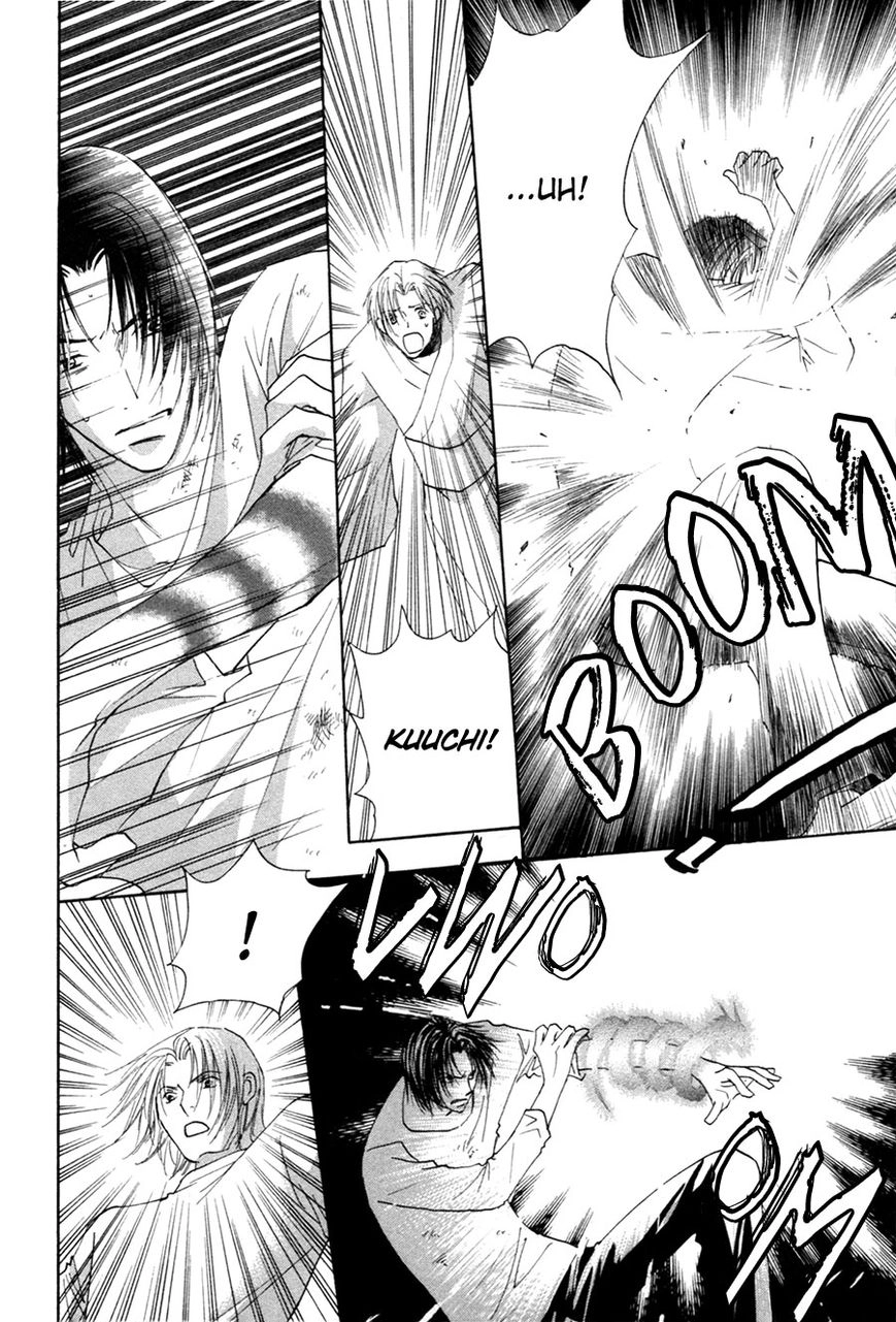 Taiyou no Romance Chapter 27 page 8 - 