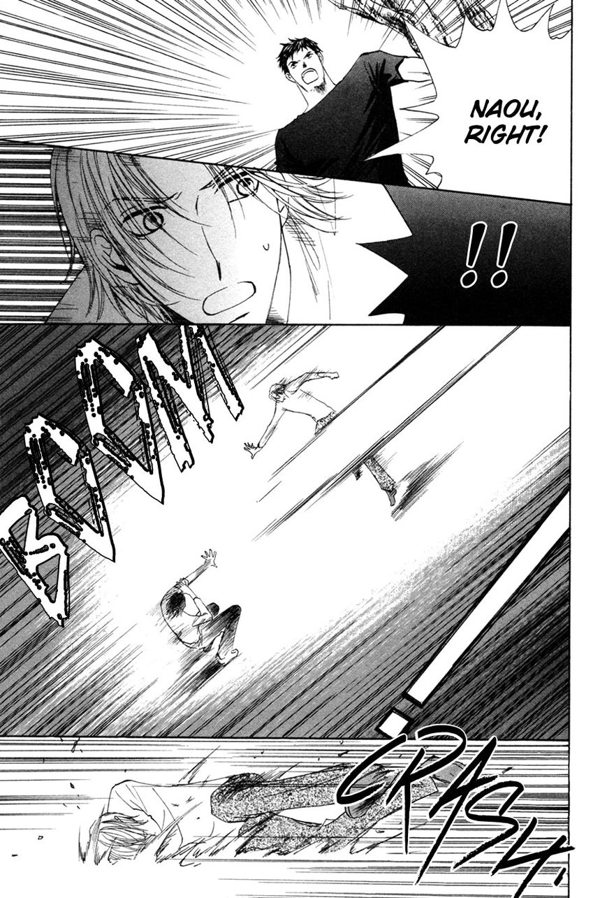Taiyou no Romance Chapter 27 page 9 - 