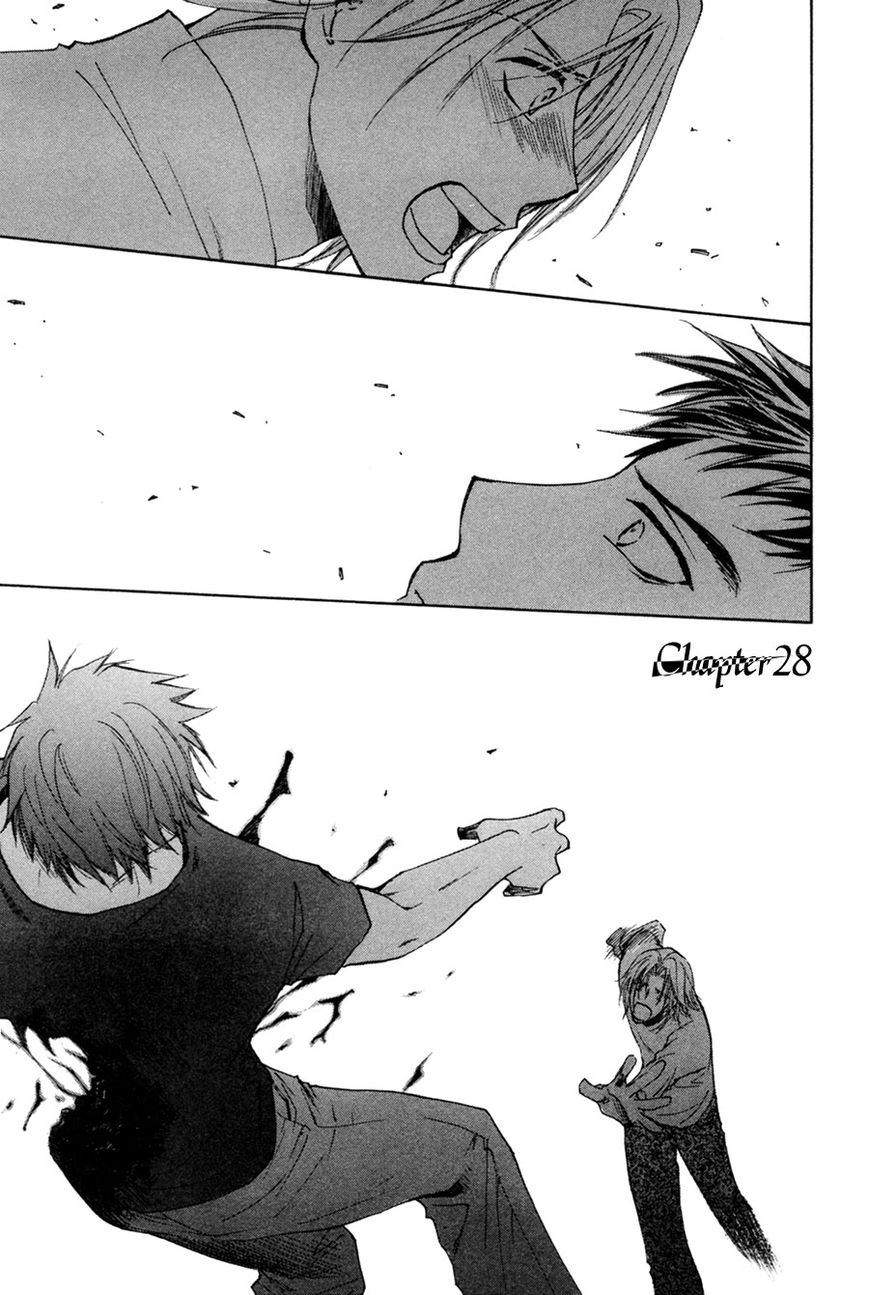 Taiyou no Romance Chapter 28 page 2 - 