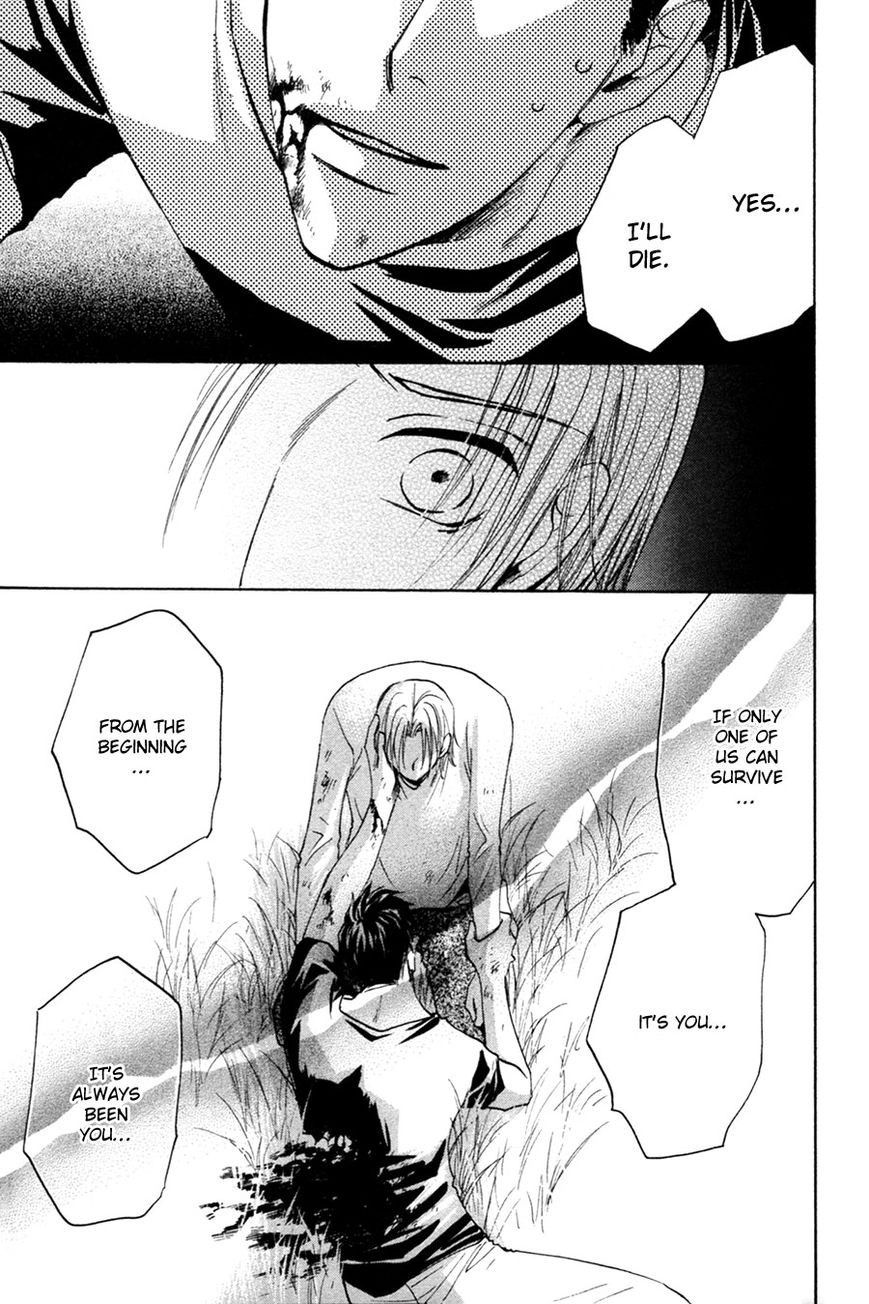 Taiyou no Romance Chapter 28 page 12 - 