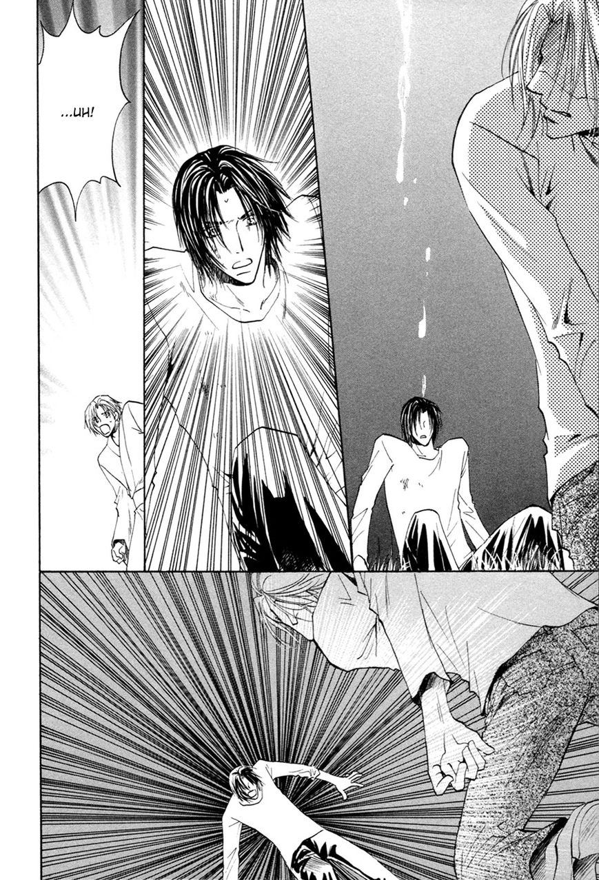 Taiyou no Romance Chapter 28 page 17 - 