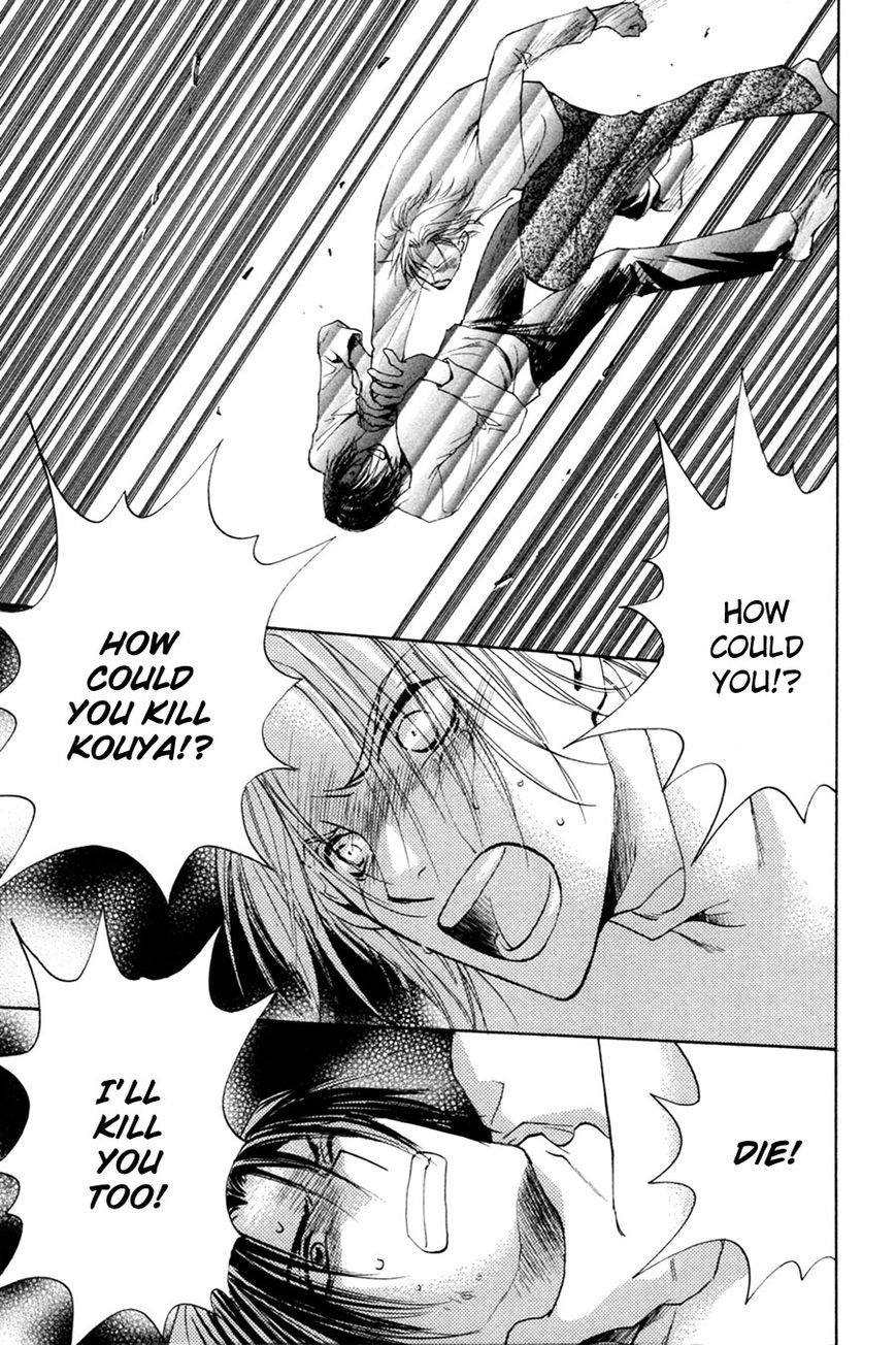 Taiyou no Romance Chapter 28 page 18 - 