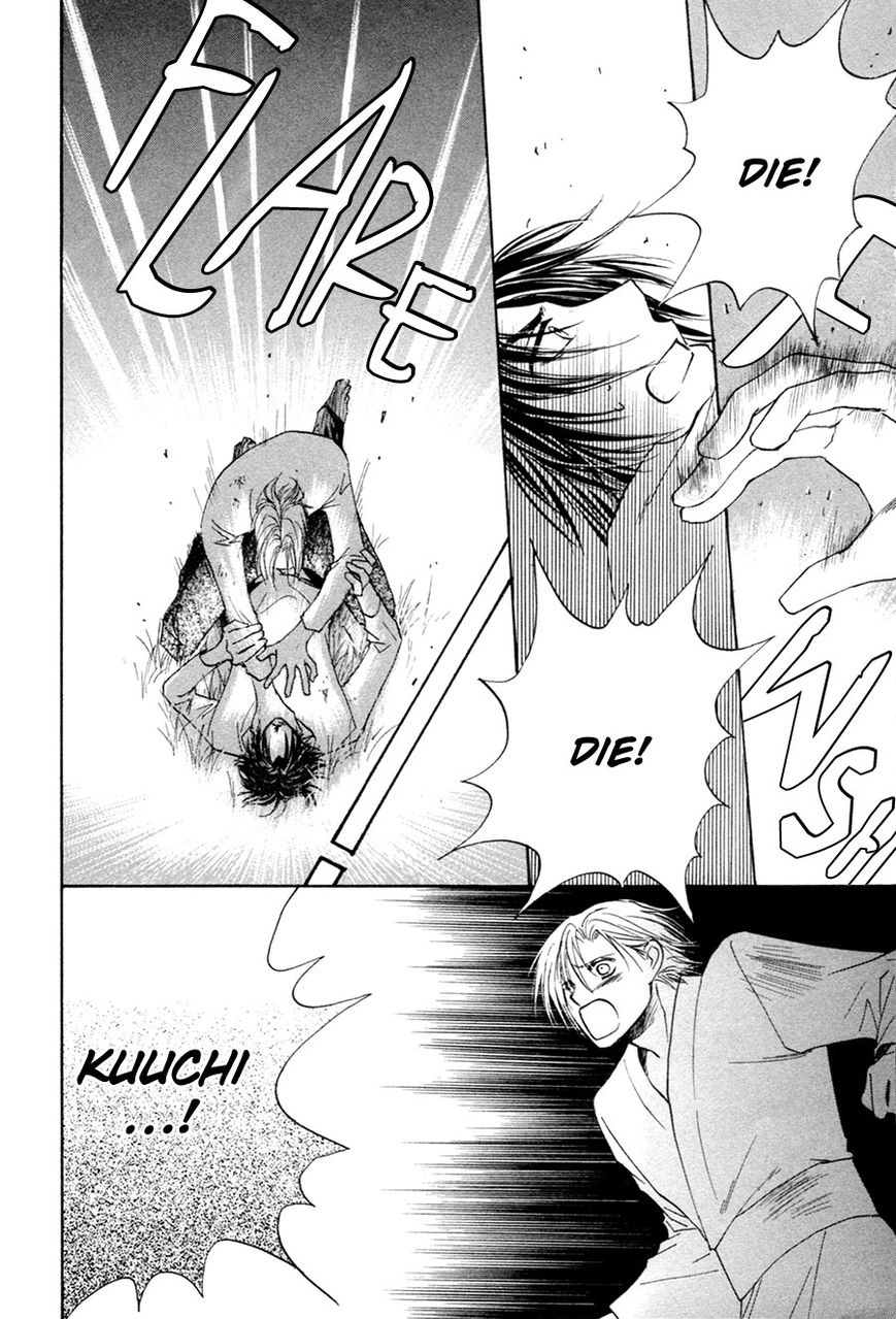 Taiyou no Romance Chapter 28 page 19 - 