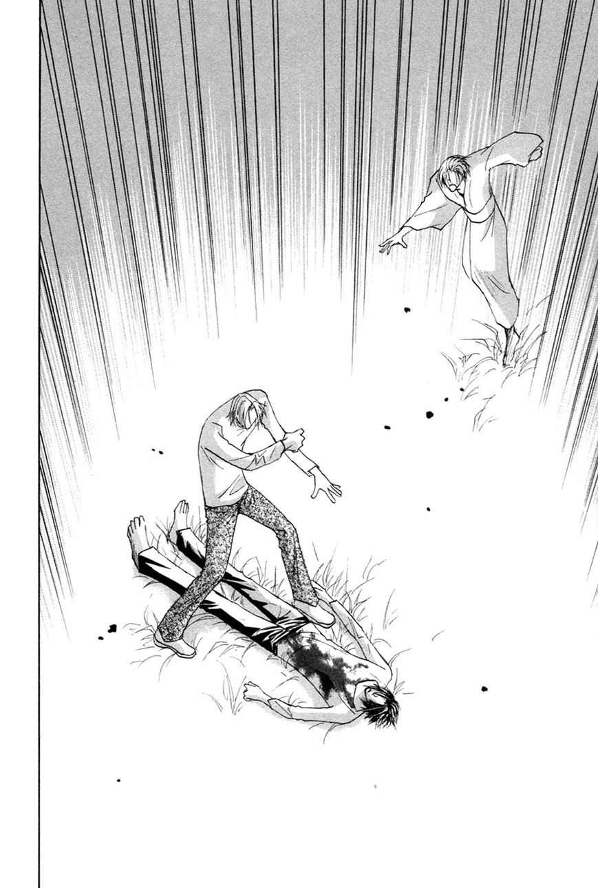 Taiyou no Romance Chapter 28 page 21 - 