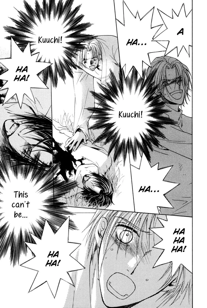 Taiyou no Romance Chapter 28 page 22 - 