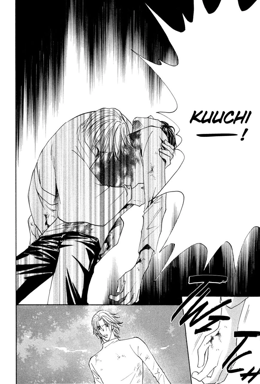 Taiyou no Romance Chapter 28 page 23 - 