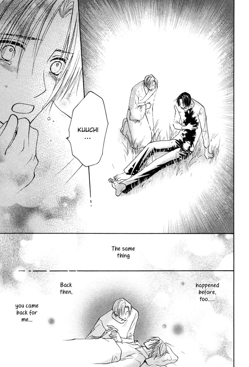 Taiyou no Romance Chapter 28 page 26 - 