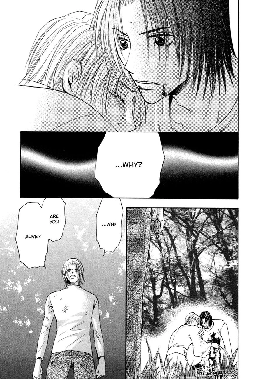 Taiyou no Romance Chapter 28 page 28 - 