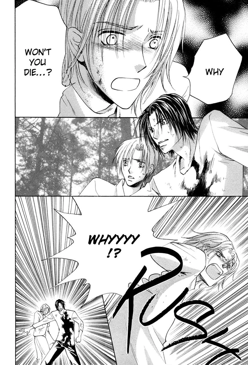Taiyou no Romance Chapter 28 page 29 - 