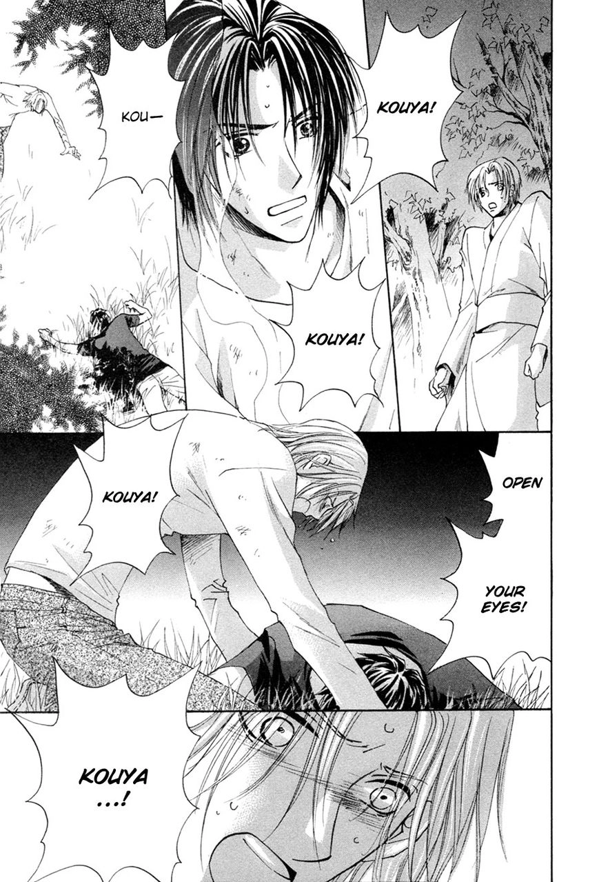 Taiyou no Romance Chapter 28 page 4 - 