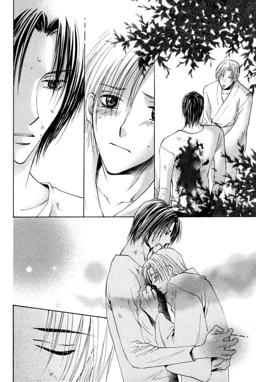 Taiyou no Romance Chapter 28 page 33 - 
