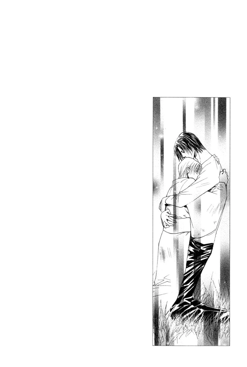 Taiyou no Romance Chapter 28 page 35 - 