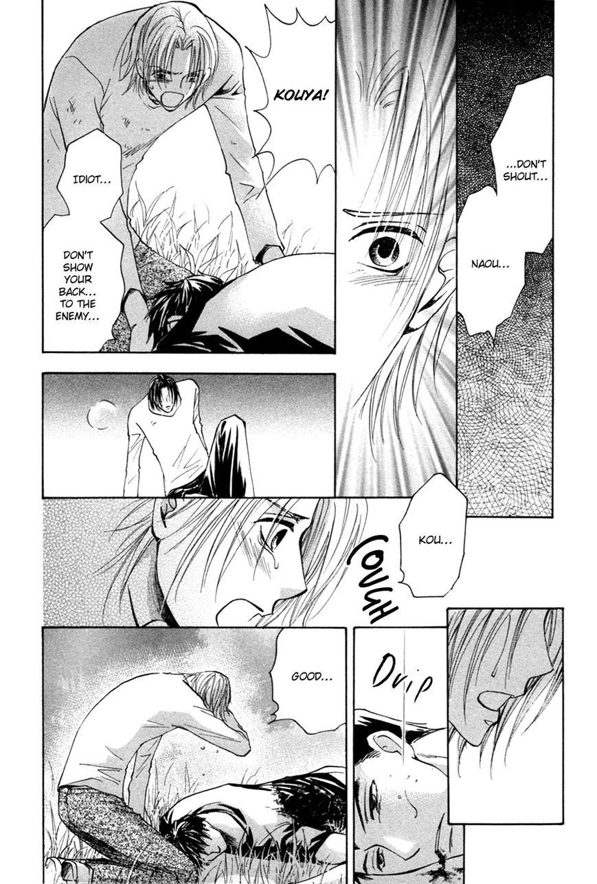 Taiyou no Romance Chapter 28 page 5 - 