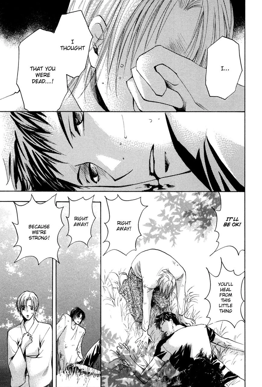 Taiyou no Romance Chapter 28 page 6 - 