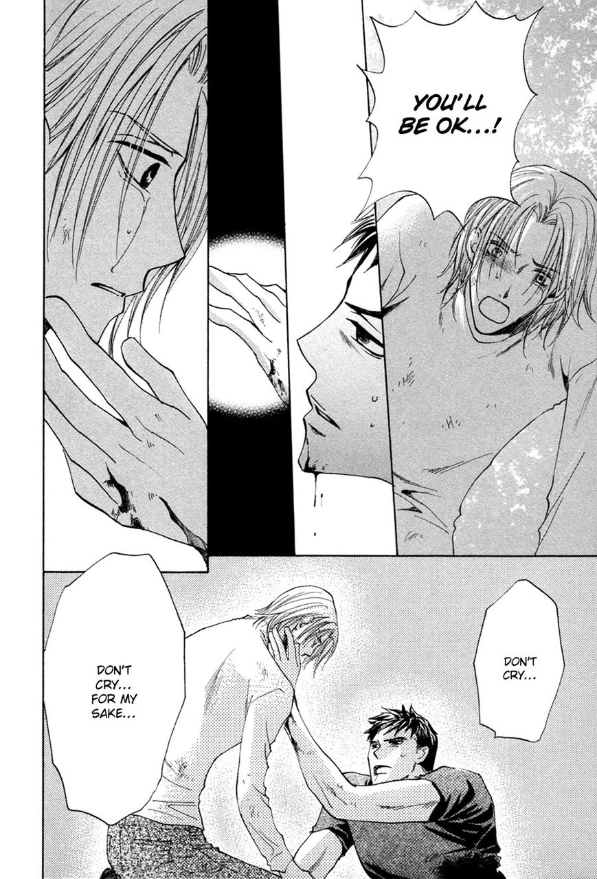 Taiyou no Romance Chapter 28 page 7 - 
