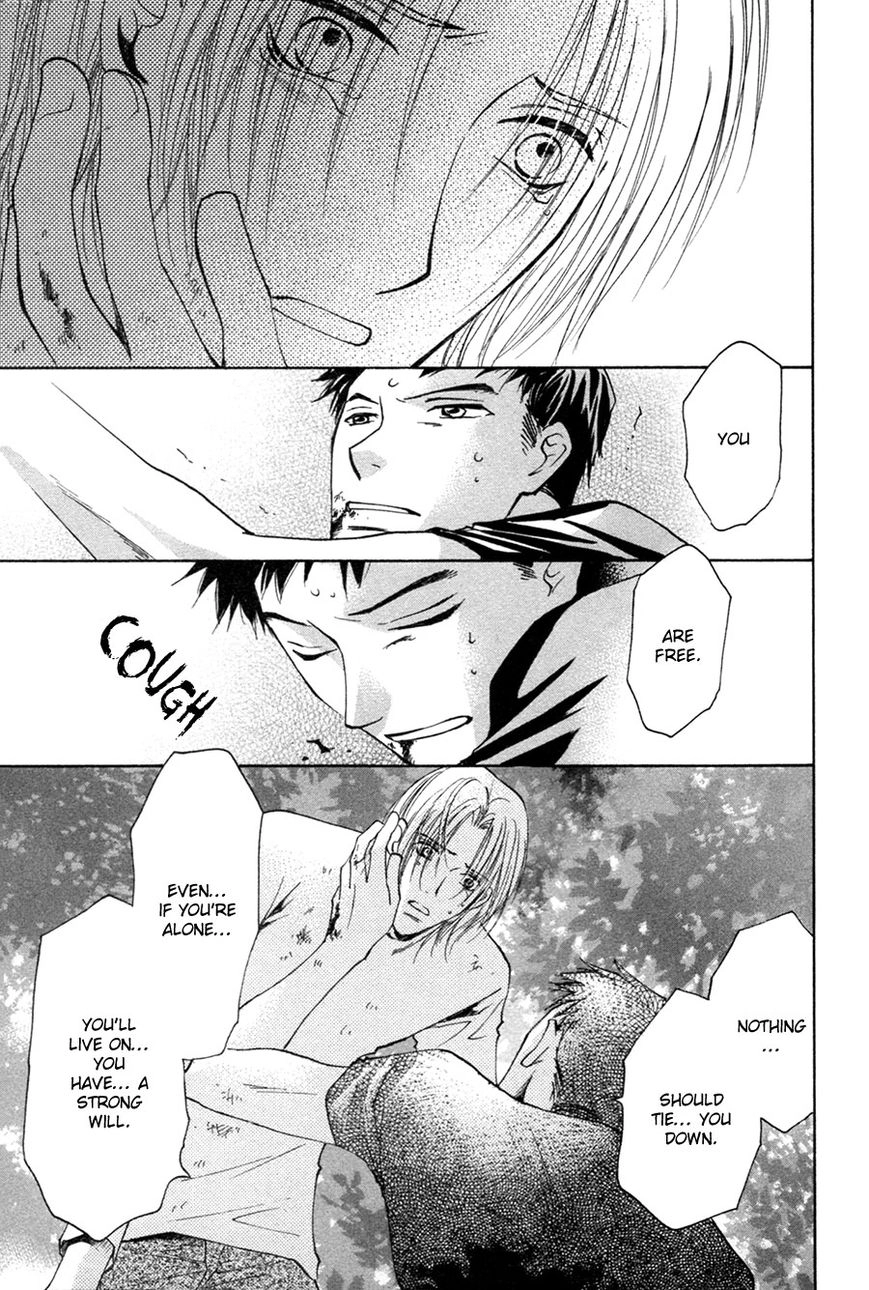 Taiyou no Romance Chapter 28 page 8 - 
