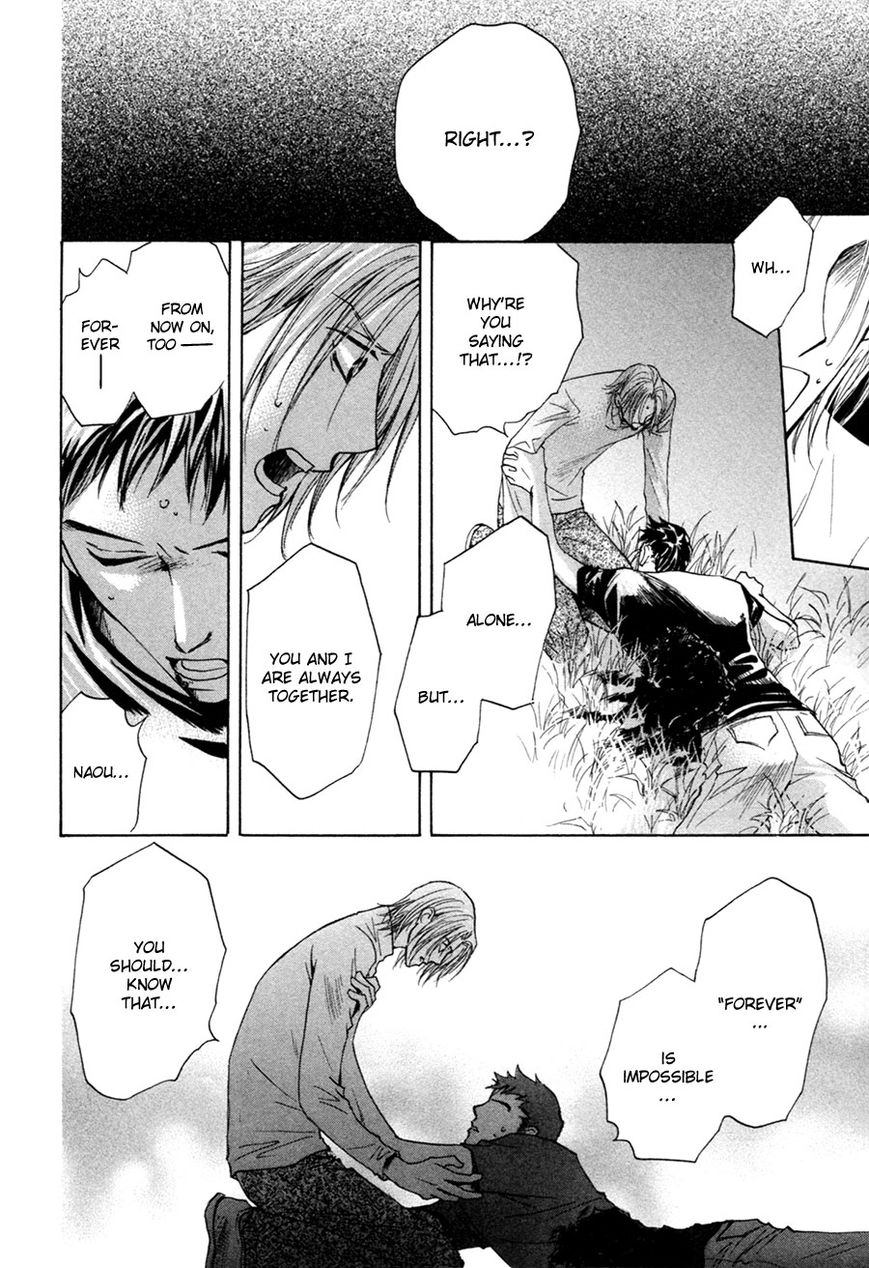 Taiyou no Romance Chapter 28 page 9 - 