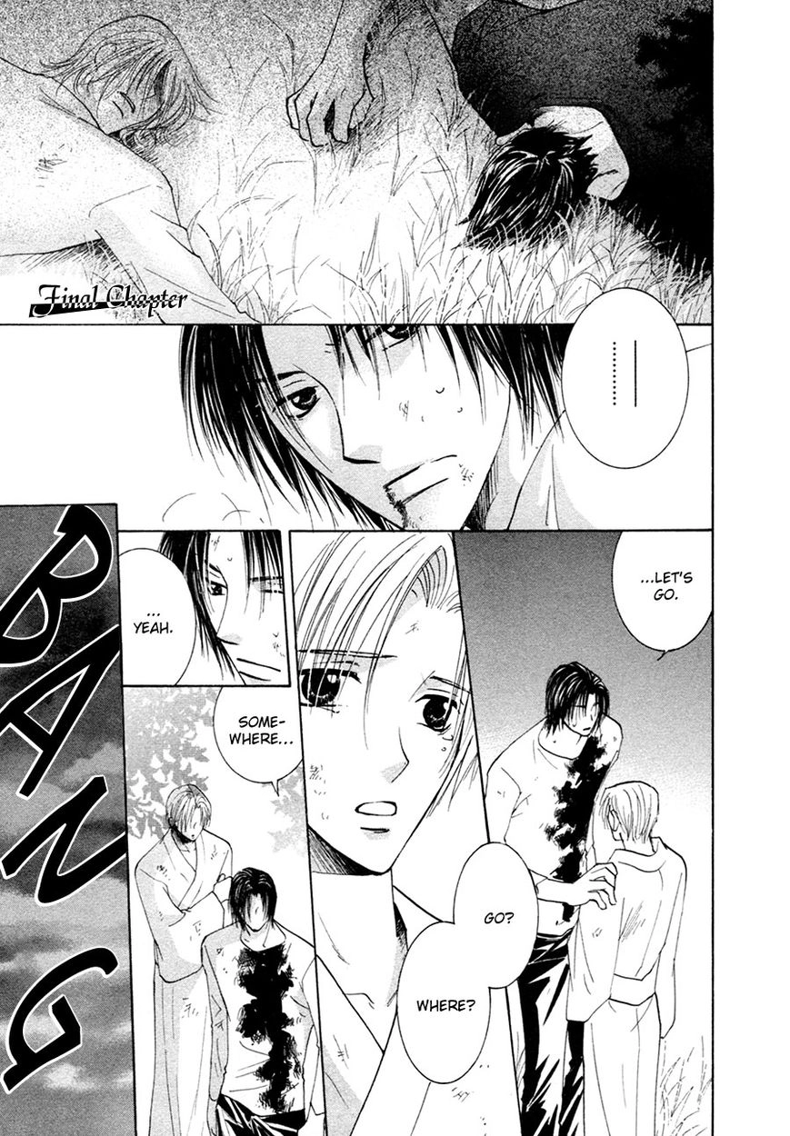 Taiyou no Romance Chapter 29 page 2 - 