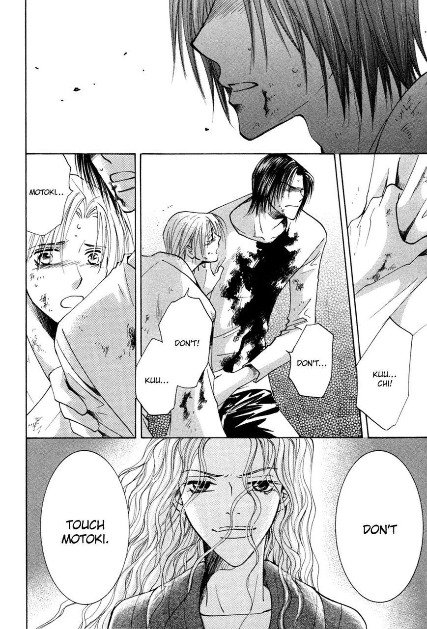 Taiyou no Romance Chapter 29 page 11 - 
