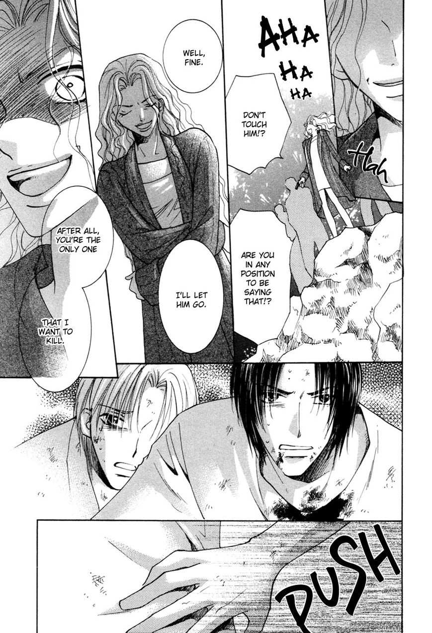 Taiyou no Romance Chapter 29 page 12 - 