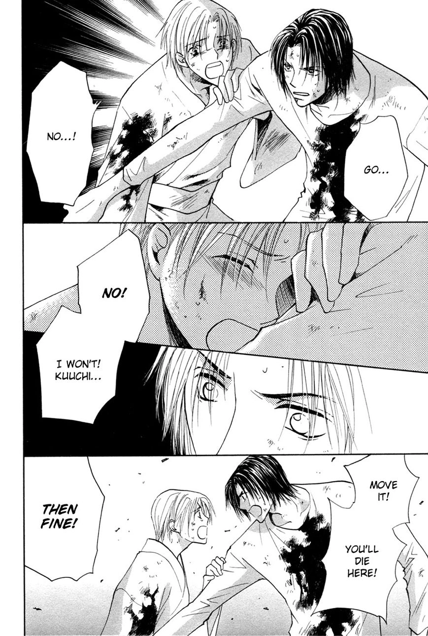 Taiyou no Romance Chapter 29 page 13 - 
