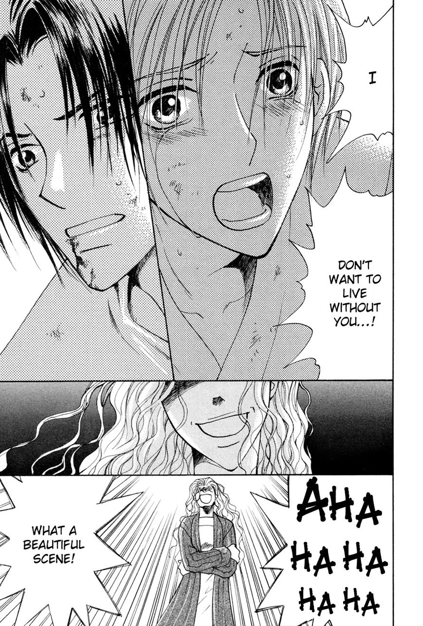 Taiyou no Romance Chapter 29 page 14 - 
