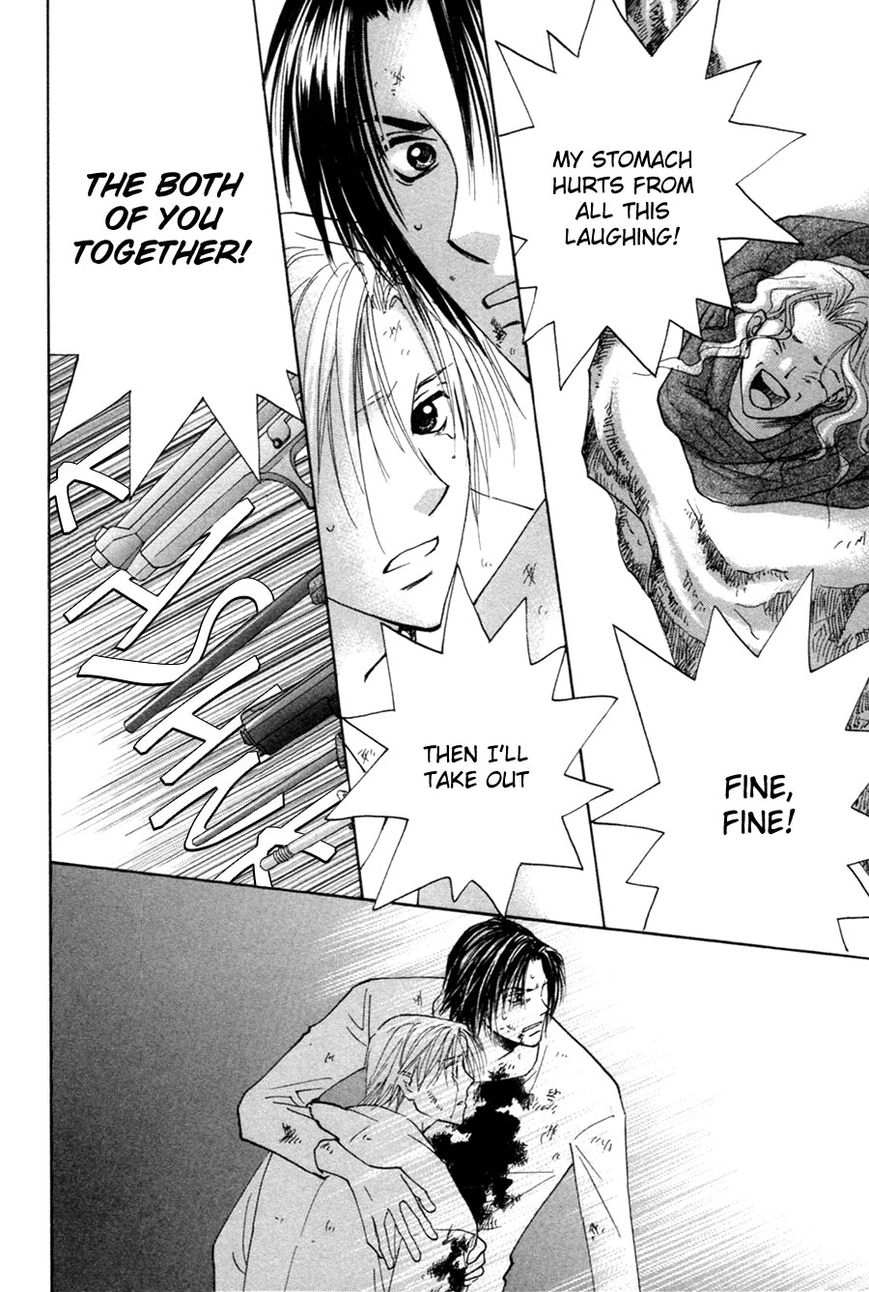 Taiyou no Romance Chapter 29 page 15 - 