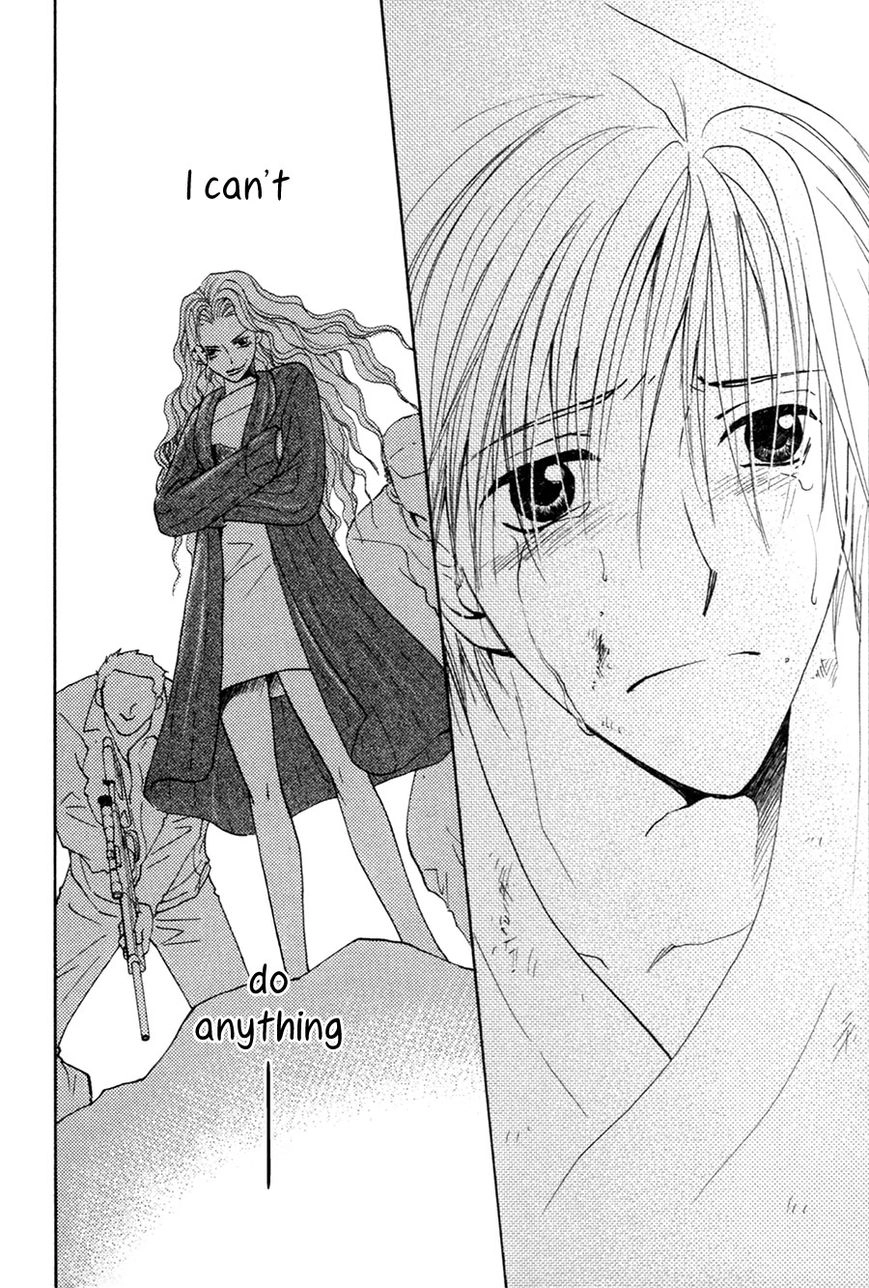 Taiyou no Romance Chapter 29 page 17 - 