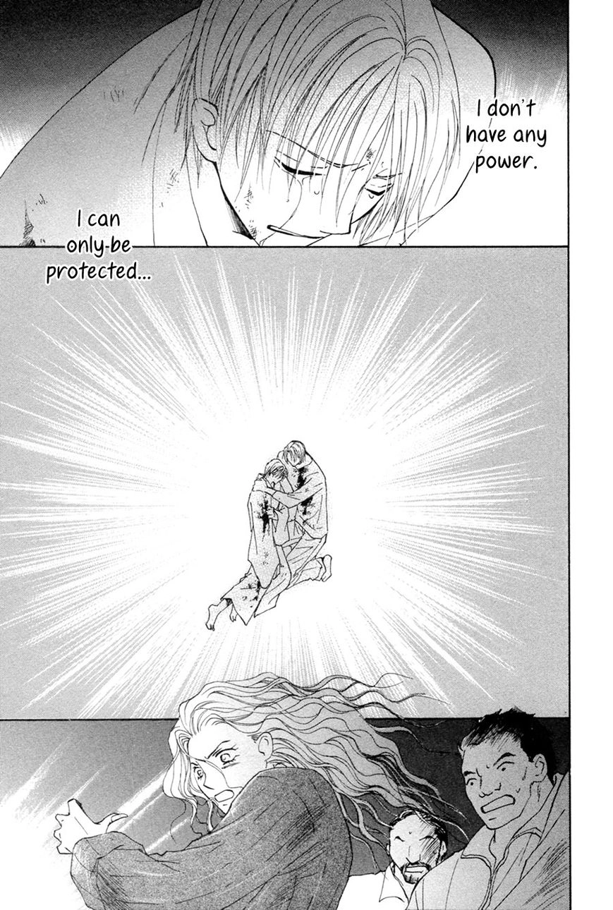 Taiyou no Romance Chapter 29 page 18 - 