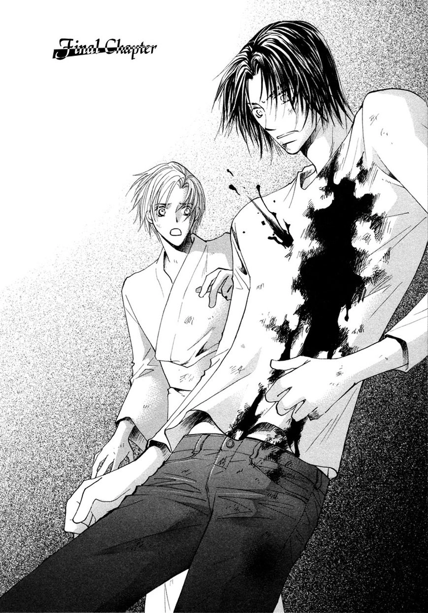 Taiyou no Romance Chapter 29 page 3 - 