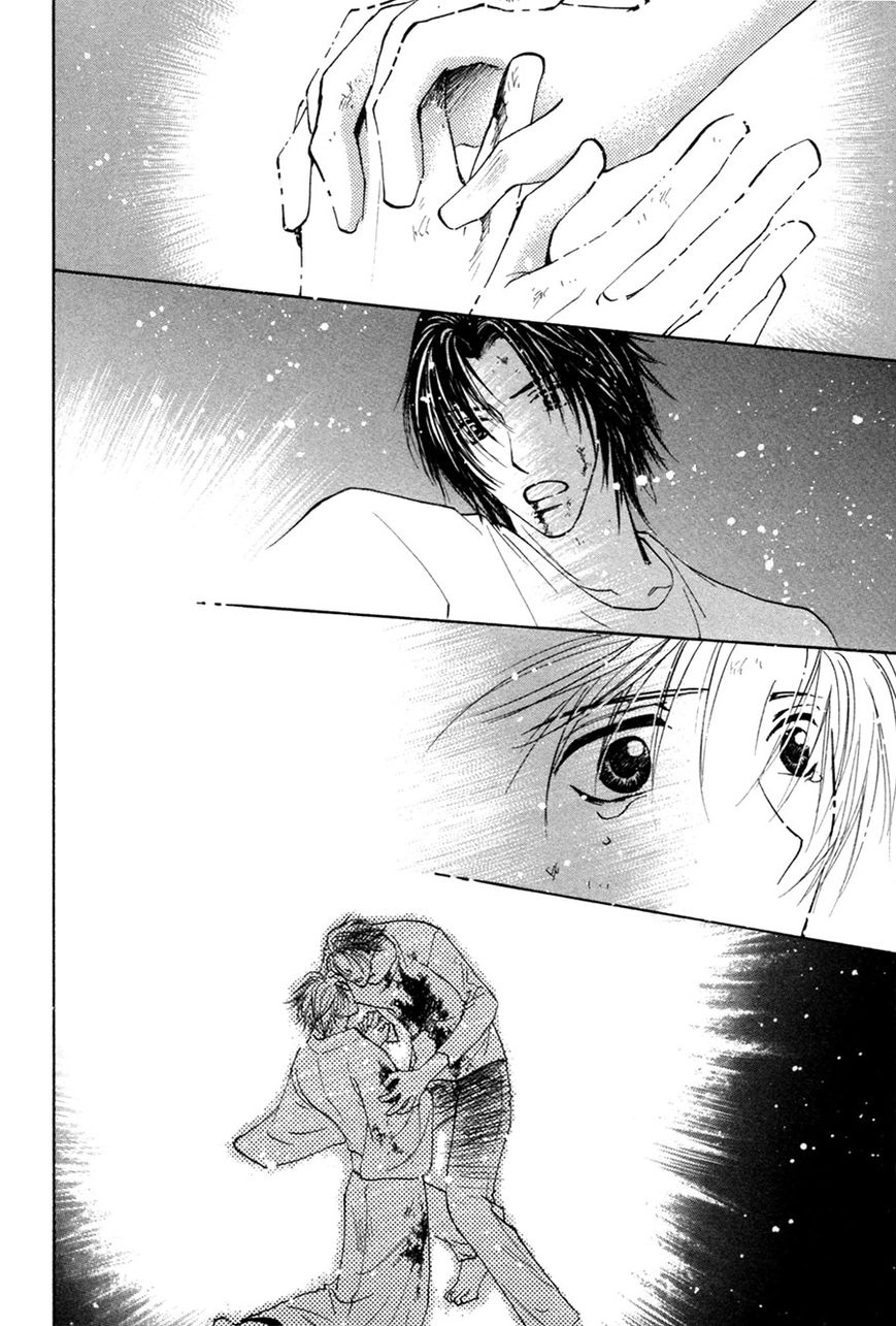 Taiyou no Romance Chapter 29 page 22 - 