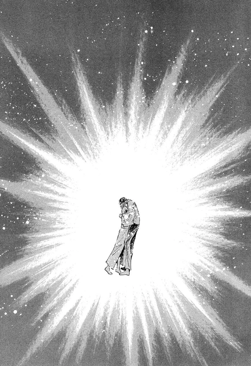 Taiyou no Romance Chapter 29 page 23 - 