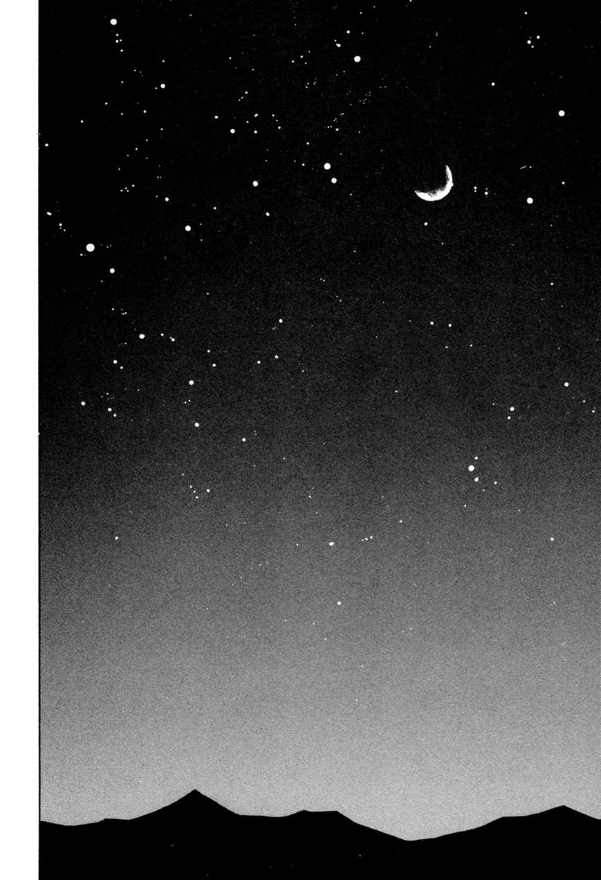 Taiyou no Romance Chapter 29 page 24 - 