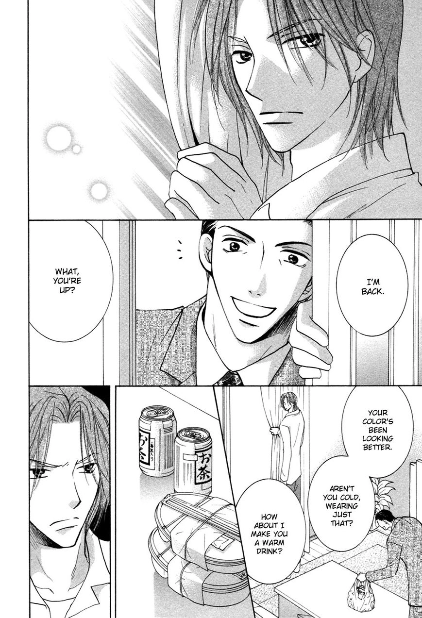 Taiyou no Romance Chapter 29 page 26 - 
