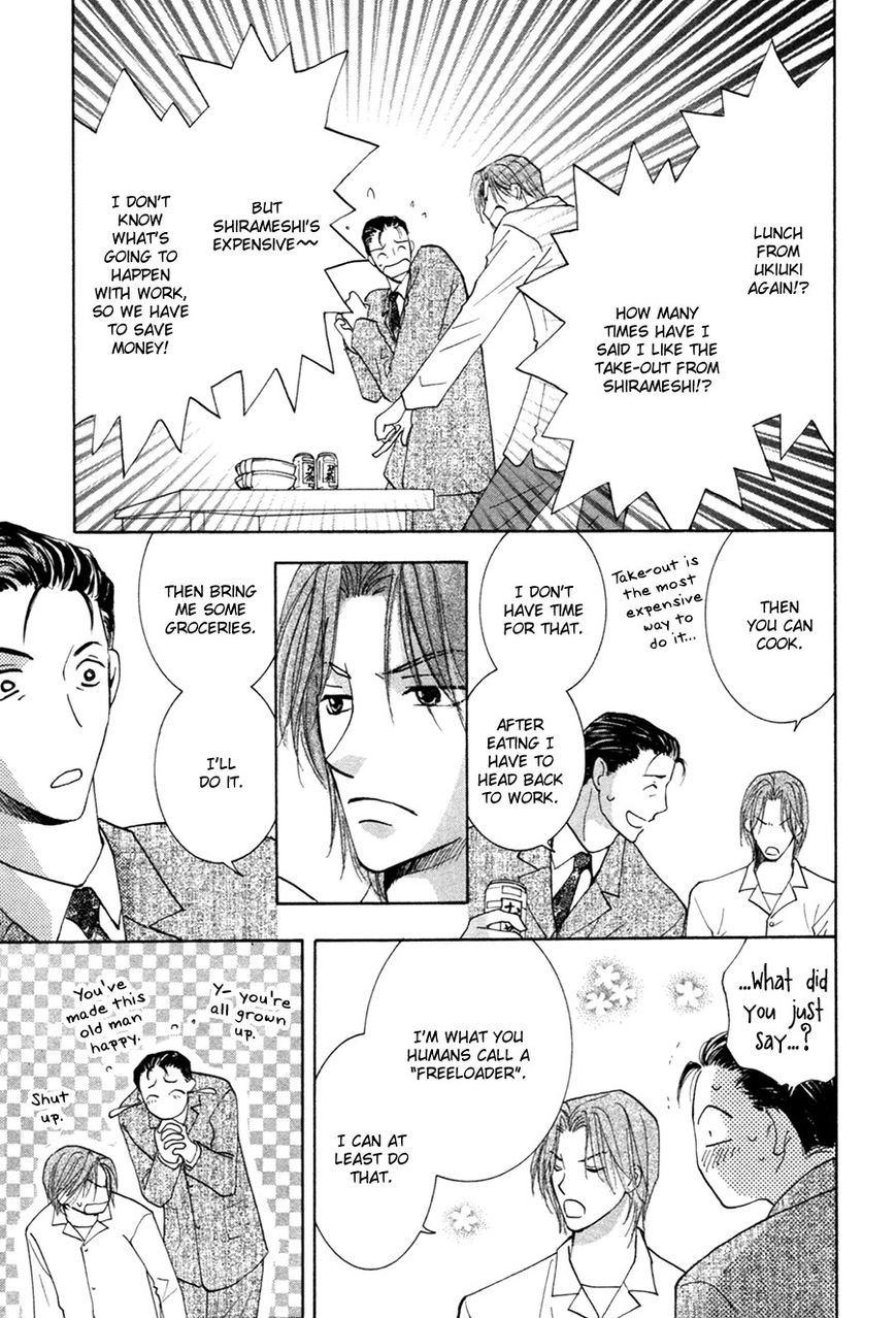 Taiyou no Romance Chapter 29 page 27 - 
