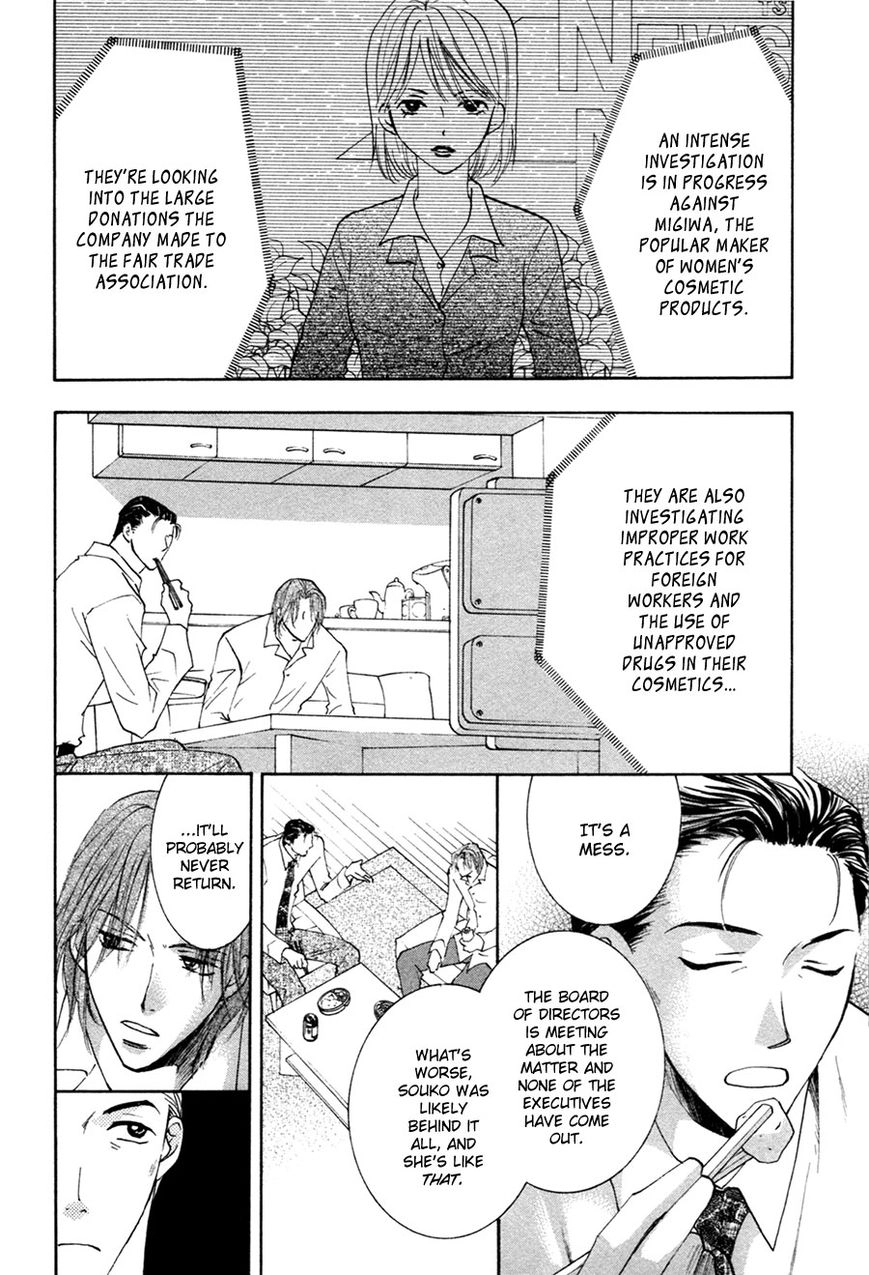 Taiyou no Romance Chapter 29 page 28 - 