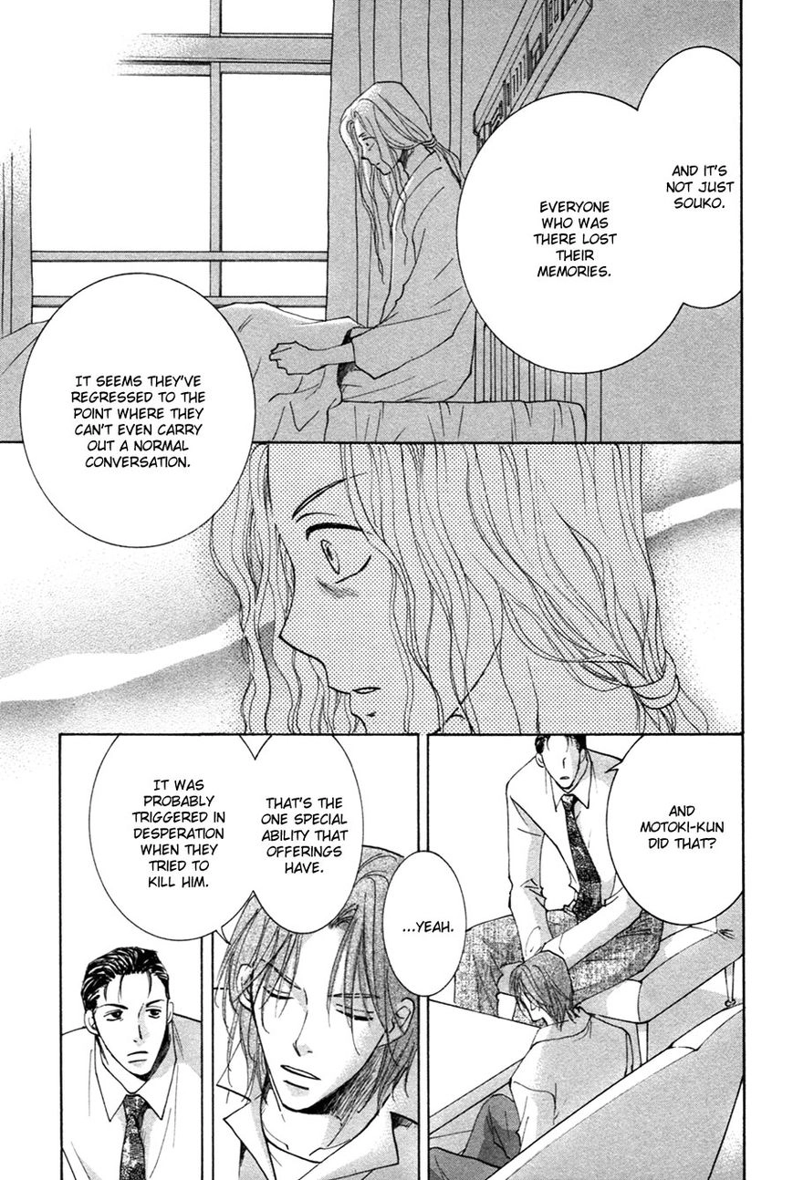 Taiyou no Romance Chapter 29 page 29 - 