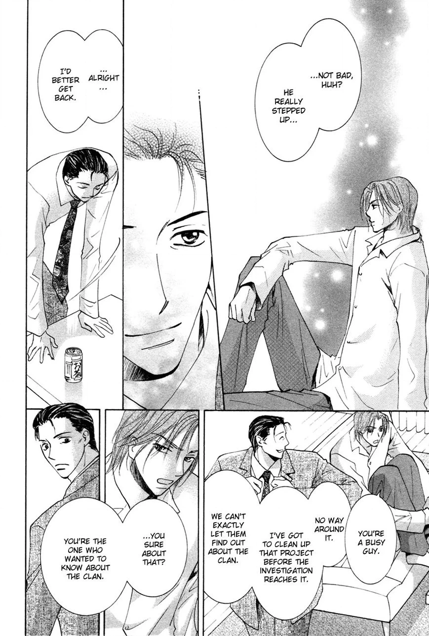Taiyou no Romance Chapter 29 page 30 - 