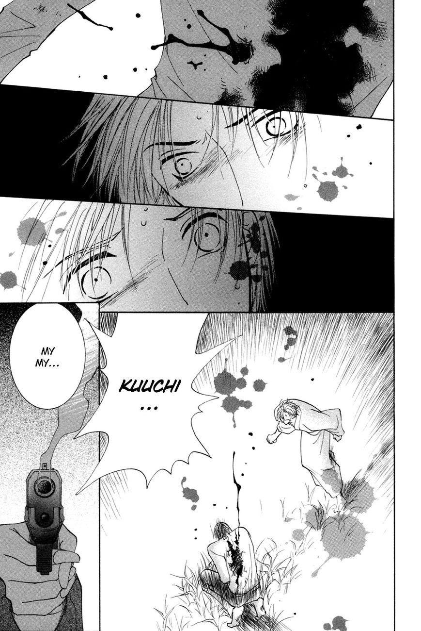 Taiyou no Romance Chapter 29 page 4 - 