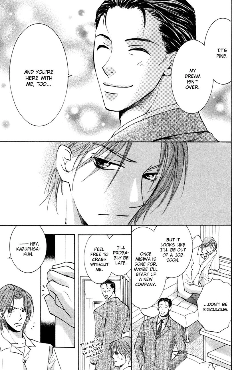 Taiyou no Romance Chapter 29 page 31 - 
