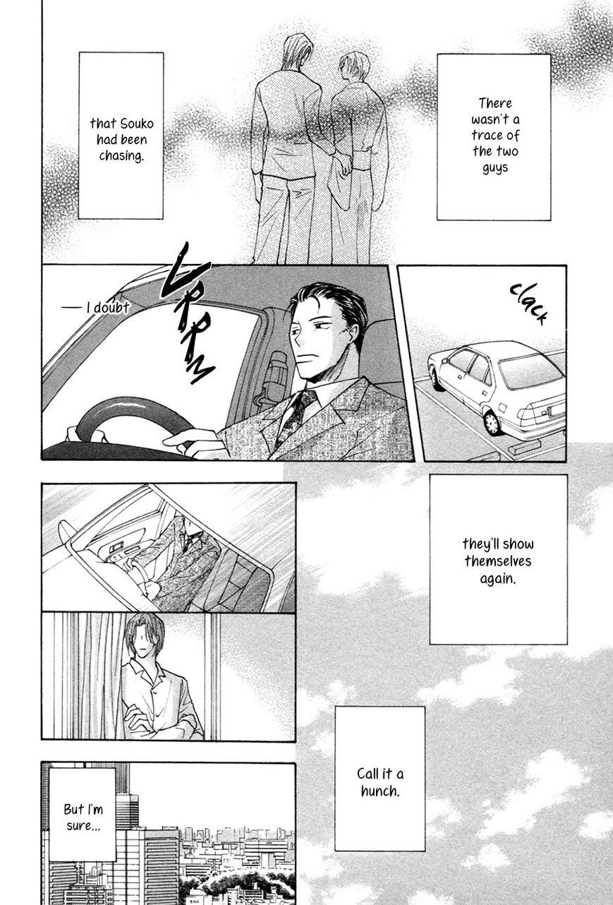 Taiyou no Romance Chapter 29 page 34 - 