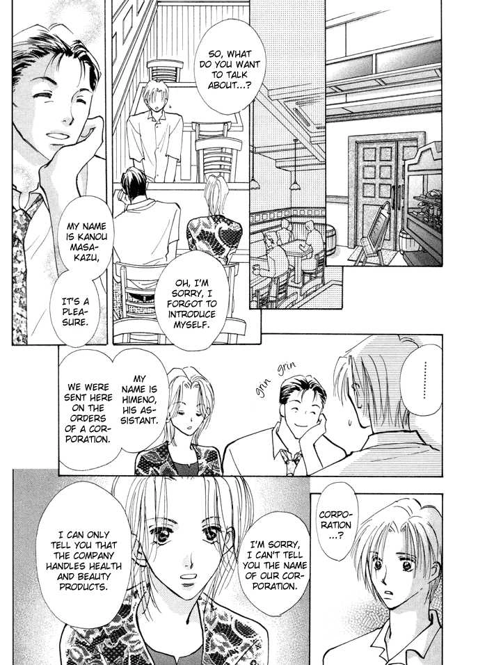 Taiyou no Romance Chapter 3 page 11 - 