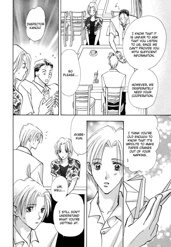 Taiyou no Romance Chapter 3 page 12 - 
