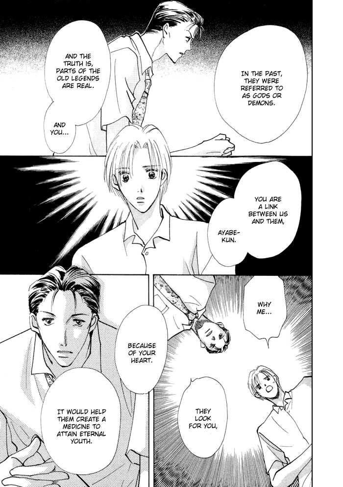 Taiyou no Romance Chapter 3 page 17 - 