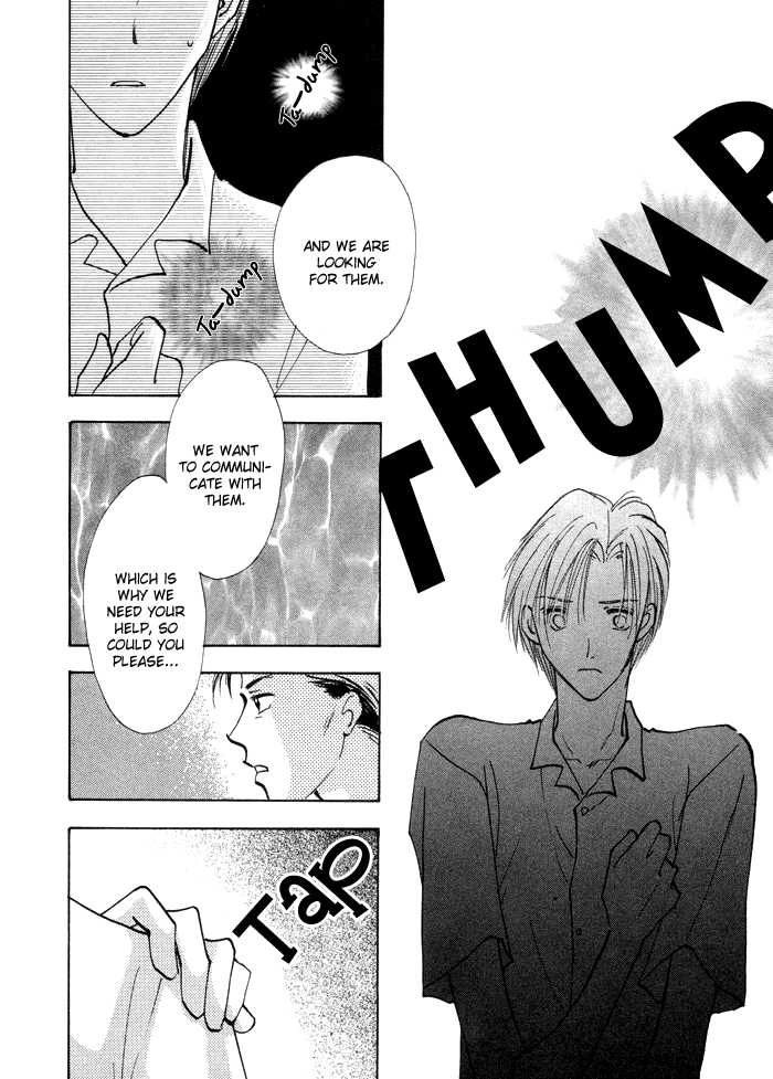 Taiyou no Romance Chapter 3 page 18 - 