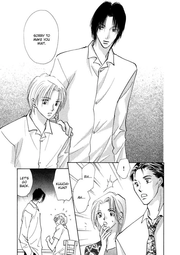 Taiyou no Romance Chapter 3 page 19 - 