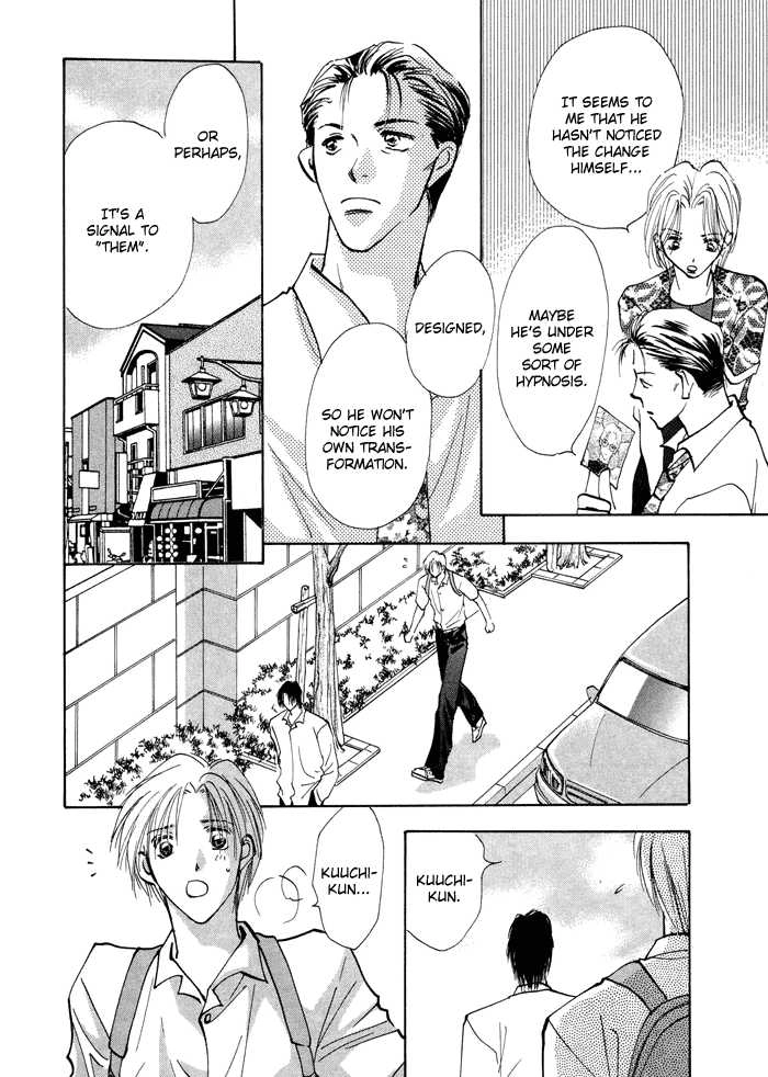 Taiyou no Romance Chapter 3 page 22 - 