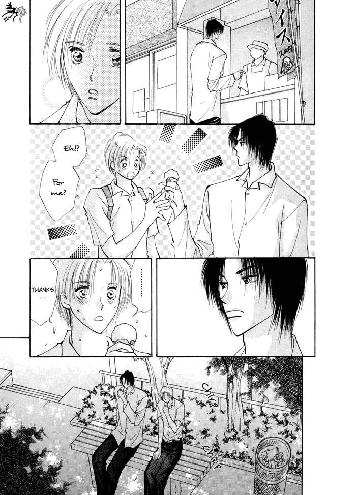 Taiyou no Romance Chapter 3 page 23 - 