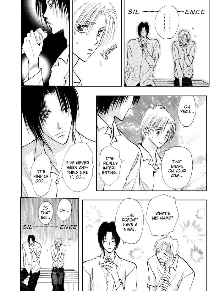 Taiyou no Romance Chapter 3 page 24 - 