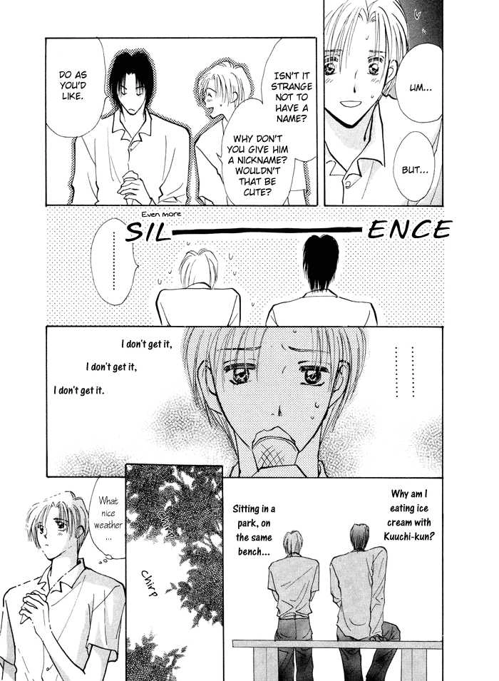 Taiyou no Romance Chapter 3 page 25 - 